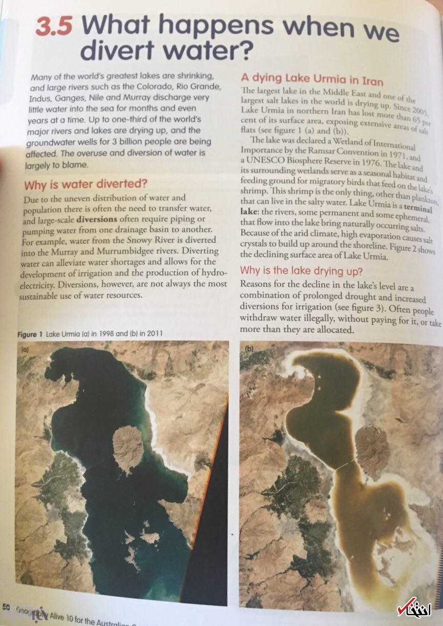 خشک شدن دریاچه ارومیه در کتاب درسی استرالیایی‌ها+عکس