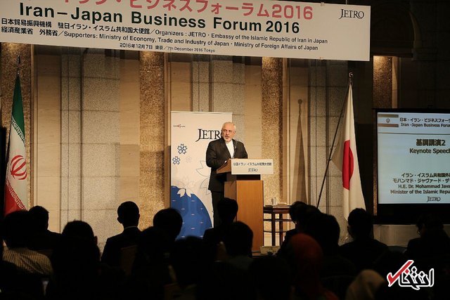 ظریف: امن‌ترین فرصت سرمایه‌گذاری را برای تجار ژاپنی فراهم می‌کنیم