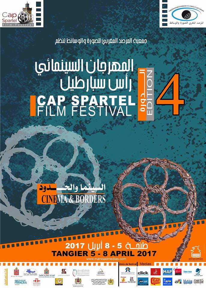 تقدیر از عباس کیارستمی در جشنواره فیلم «کپ اسپارطیل» مراکش