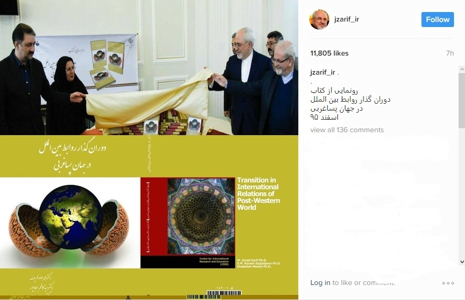 عکس/ رونمایی از سه کتاب در پست اینستاگرامی ظریف