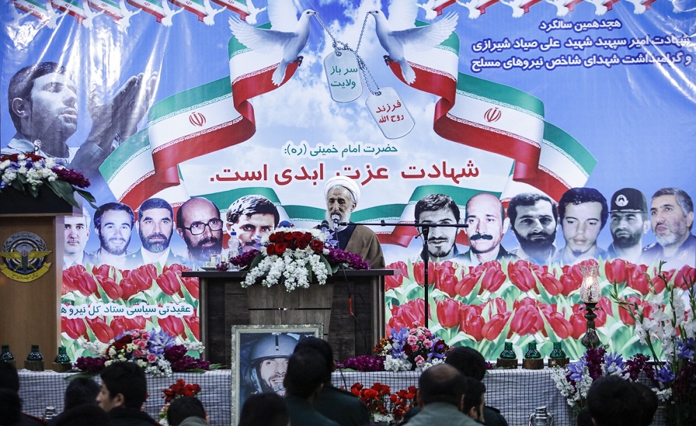 تصاویر : مراسم هجدهمین سالگرد شهید صیاد شیرازی
