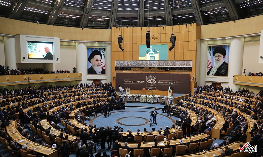 تصاویر : نخستین کنگره بزرگداشت آیت الله هاشمی رفسنجانی