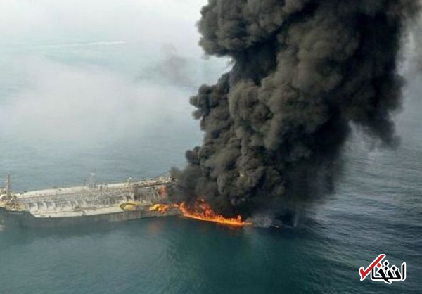 وزارت راه: آتش نفتکش سانچی حداکثر تا فرداشب خاموش می‌شود/ اعزام تیم نجات غریق هلندی به محل حادثه