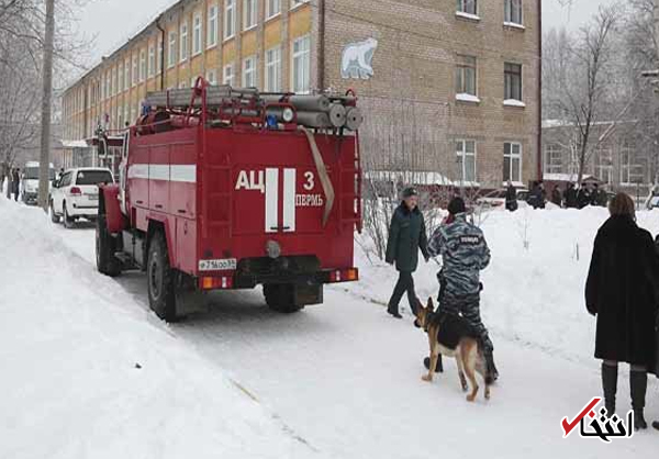 حمله 3 فرد نقابدار با بمب آتش‌زا به مدرسه‌ای در روسیه / 4 نفر مصدوم شدند