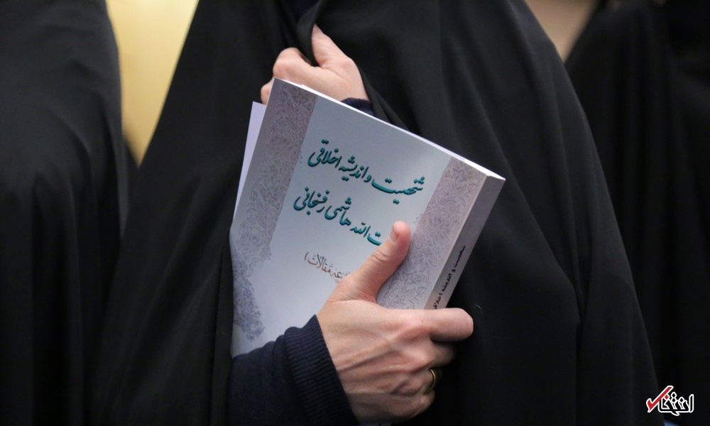 تصاویر : همایش ابعاد اخلاقی شخصیت آیت الله هاشمی رفسنجانی(ره) در قم