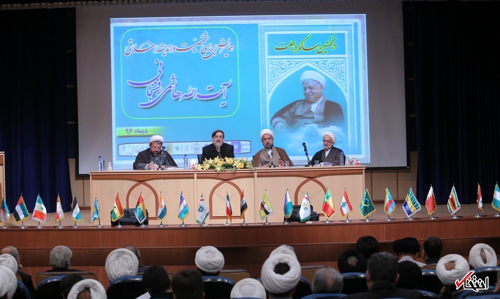 تصاویر : همایش ابعاد اخلاقی شخصیت آیت الله هاشمی رفسنجانی(ره) در قم