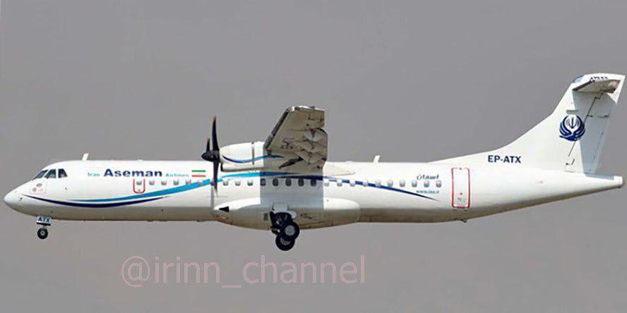 فوری / هواپیمای تهران ـ یاسوج در سمیرم سقوط کرد/ هواپیما از نوع ATR بود و ۶۶ سرنشین داشت