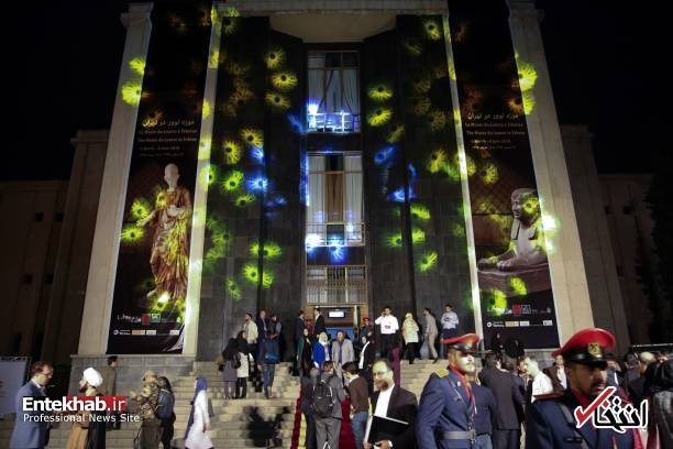 تصاویر : افتتاح موزه لوور در تهران با حضور وزیر خارجه فرانسه