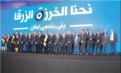 «سعد الحریری» با شعار «مهره آبی» وارد گود انتخابات پارلمانی لبنان شد