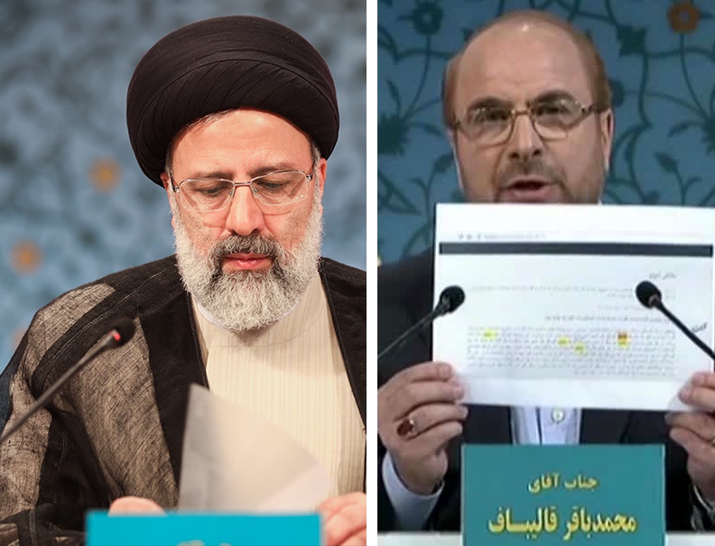 رئیسی در مورد شهرداری تهران: برای برخورد با فساد ملاحظه‌‌ای نداریم