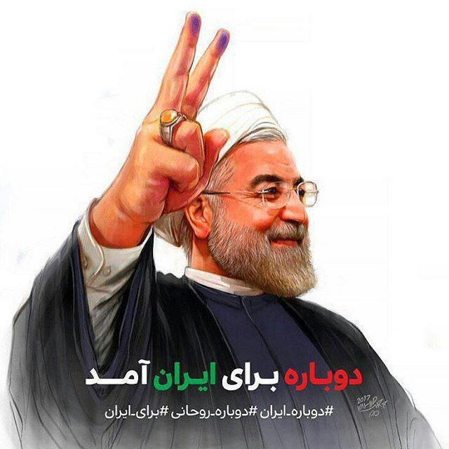 تصویر زیبا از روحانی وقتی دو انگشت جوهری اش را به نشانه امید به پیروزی برای خبرنگاران به نمایش گذاشت
