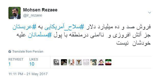واکنش توییتری محسن رضایی به قرارداد فروش سلاح میان آمریکا و عربستان
