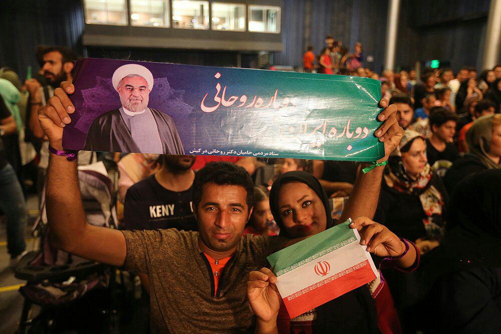 تصاویر : جشن ستاد مردمي حاميان دكتر روحاني در كيش