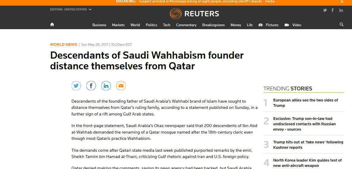 رویترز: وهابیت سعودی از قطر فاصله می گیرد