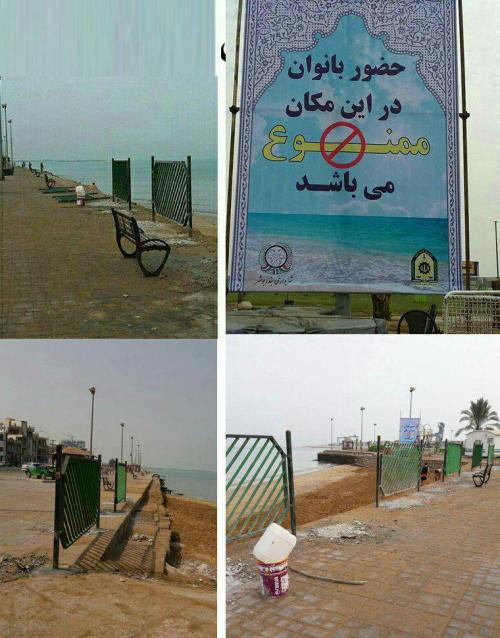 عکس / ممنوعیت حضور خانم ها در ساحل دریا در بوشهر به دستور شهرداری و پلیس / نرده کشی برای بستن ساحل