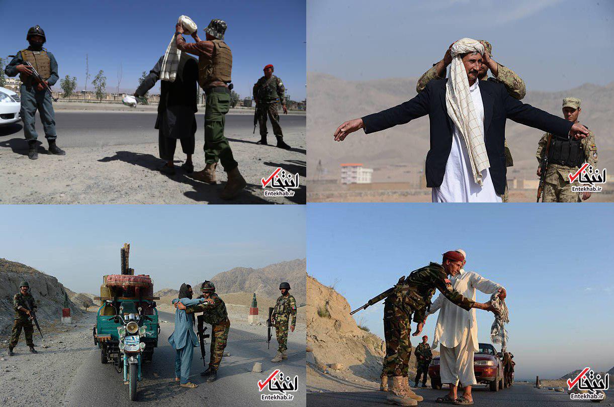 تفتیش بدنی مردم توسط نیروهای امنیتی افغان