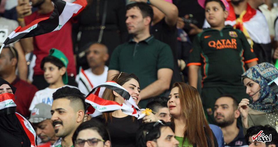 تصاویر : زنان و دختران عراقی تماشاگر مسابقه اسطوره‌های فوتبال جهان