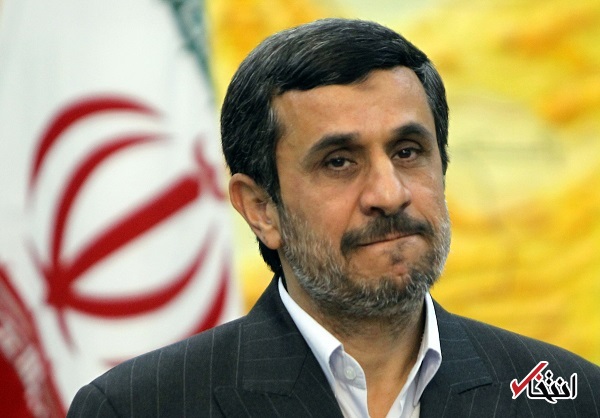 يك مقام ديوان محاسبات: در حال هماهنگي برای انتشار احكام صادرشده برای احمدي‌نژاد هستیم/ به جز او، نام افراد ديگري هم در اين احكام وجود دارد