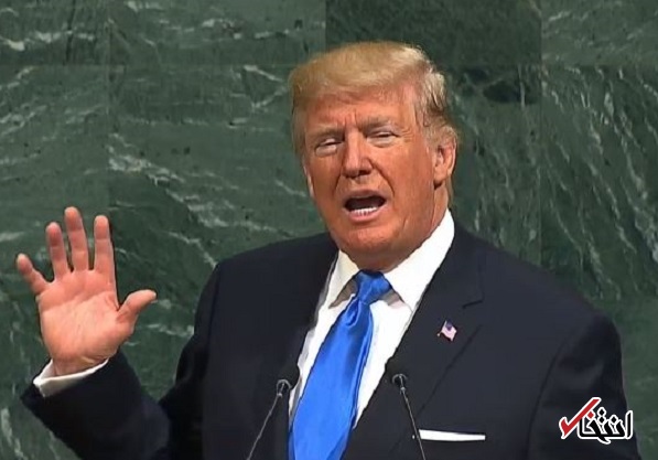 حمله توئیتری دموکرات‌ها به سخنرانی ترامپ در سازمان ملل: غیرمسئولانه و شوک‌آور بود/ او از طرف همه آمریکایی‌ها حرف نمی‌زند