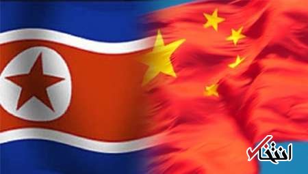 چین واردات منسوجات از کره شمالی را ممنوع کرد/ تعلیق صادرات برخی فرآورده‌های نفتی به کره شمالی