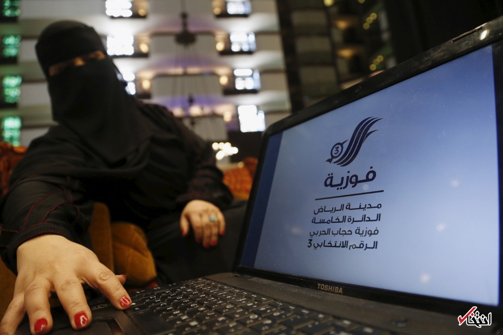 تصاویر : نگاهی به فعالیت زنان در عربستان