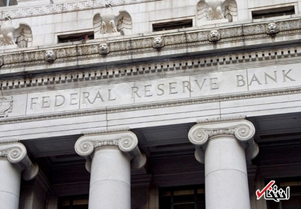 ۴ گزینه ریاست بزرگترین بانک مرکزی جهان/ رقابت بازها و کبوترها آغاز شد