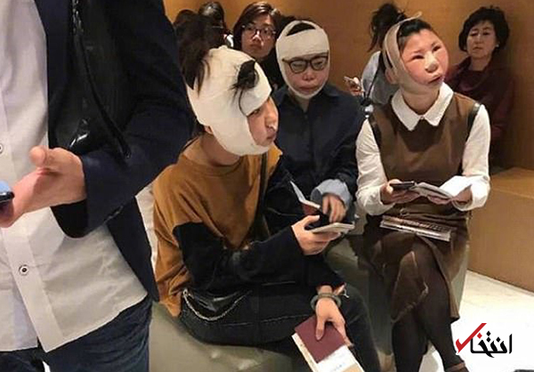 ۳ زن چینی پس از جراحی پلاستیک از پرواز منع شدند/ علت: عدم مغایرت چهره با عکس پاسپورت +عکس