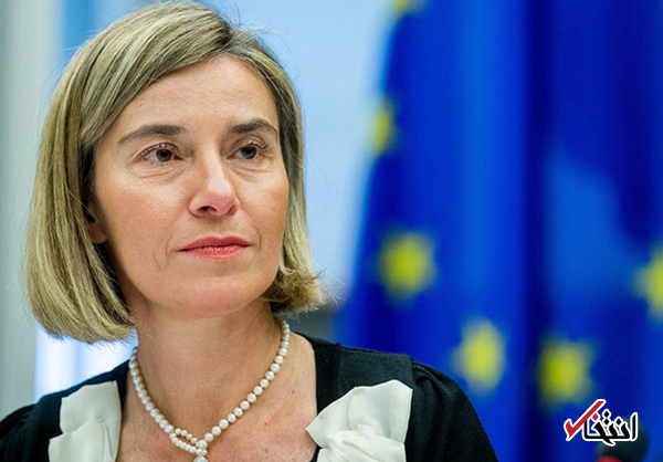 موگرینی: برجام را نمی‌توان یک جانبه از بین برد