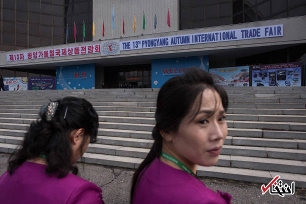 تصاویر : نمایشگاه بین المللی در پیونگ یانگ پایتخت کره شمالی