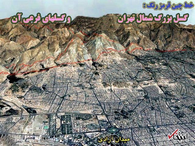 آیا زلزله کرمانشاه گسل تهران را فعال می‌کند؟ / سابقه زمین‌لرزه به فاصله کوتاه در دو نقطه مختلف کشور