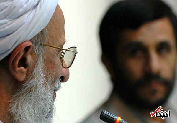 نظرِ «امروز» آیتالله مصباح درباره احمدینژاد: یک حالت انحرافی در او میبینم نظرِ «امروز» آیتالله مصباح درباره احمدینژاد: یک حالت انحرافی در او میبینم