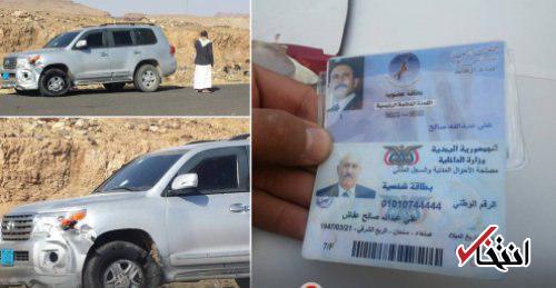 فوری/ نیروهای انصارالله منزل رییس‌جمهور پیشین یمن را منفجر کردند / وزارت کشور یمن: علی عبدالله صالح کشته شد +تصاویر (18+) و فیلم/ 5 پسر صالح دستگیر شدند؛ یکی از پسران او به مارب گریخت