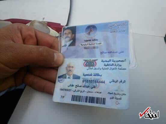 عکس/ جنازه  دبیرکل حزب کنگره ملی یمن