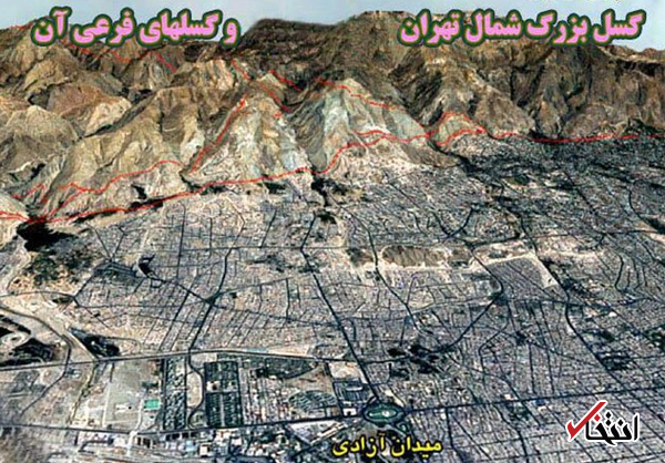 رییس سازمان مدیریت بحران: تهران زلزله بیاید، باید جهان را به کمک بطلبیم