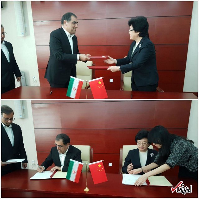 امضای تفاهم‌نامه همکاری ایران و چین در حوزه سلامت / وزیر بهداشت : طب سنتی، طب مکمل است نه جایگزین