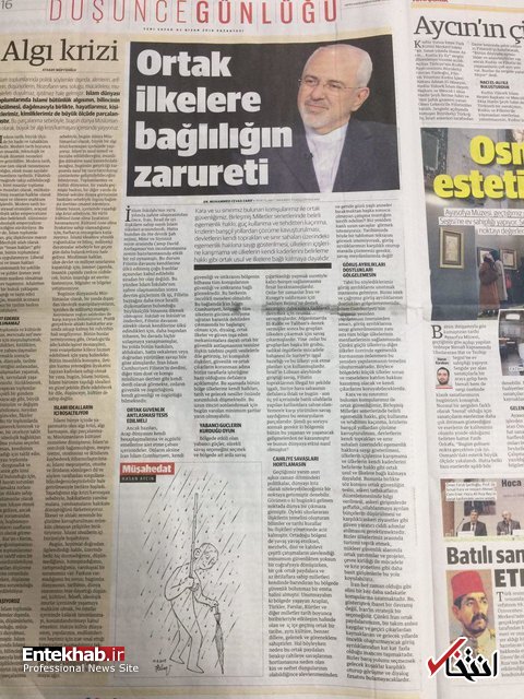 یادداشت ظریف در روزنامه ینی شفق ترکیه: امنیت در خاورمیانه، به کالایی نایاب تبدیل شده / برخی از اختلاف‌ها، دوستی‌ها را مکدر نکند / باید اختلافاتمان را پشت میز گفتگو حل و فصل کنیم نه در میدان نبرد