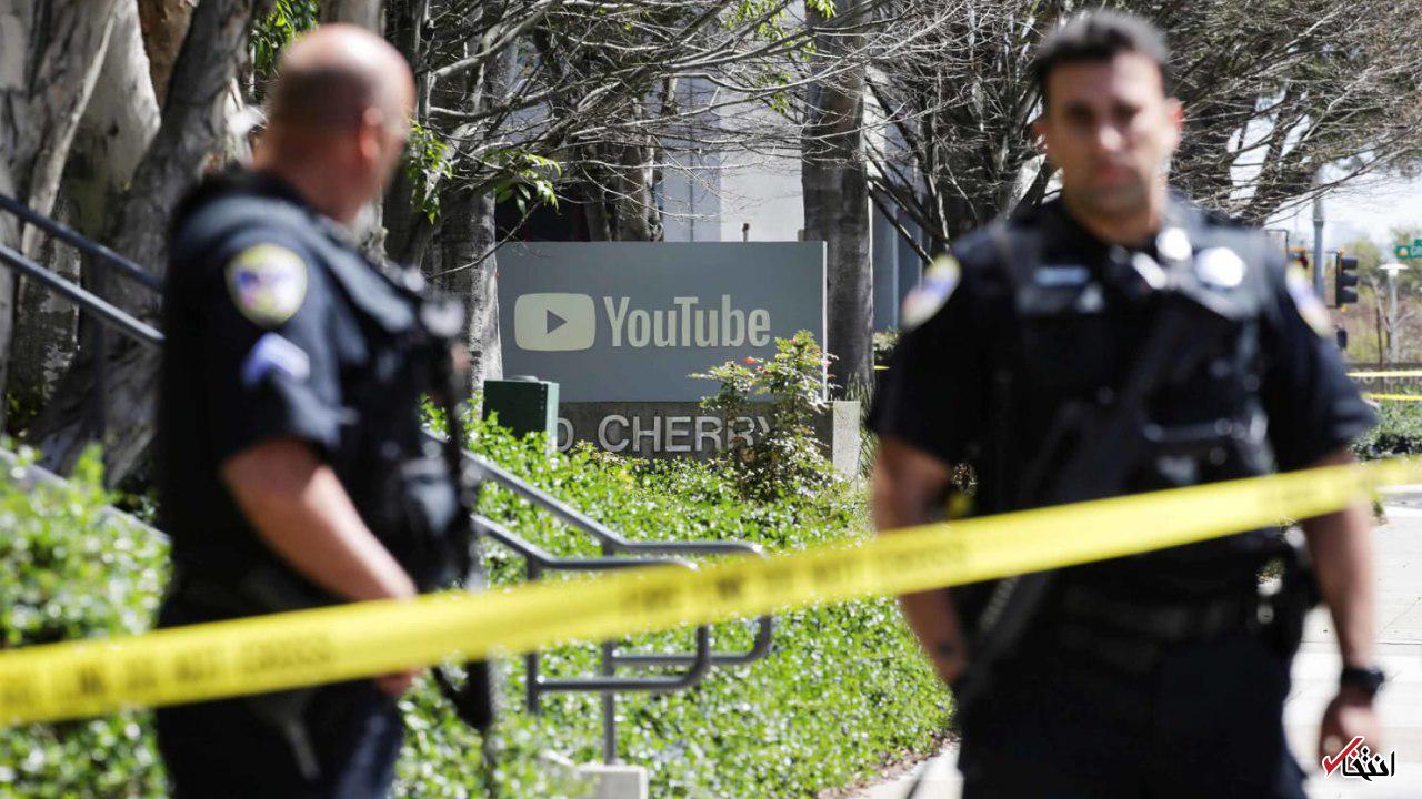 پلیس آمریکا: عامل تیراندازی در مقر یوتیوب، زنی ایرانی تبار به نام «نسیم نجفی اقدم» بود / انگیزه تیراندازی، مسائل خانوادگی بود / رسانه‌ها: نجفی اقدم به حذف ویدئوهایش از یوتیوب اعتراض داشت