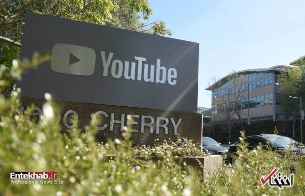 یوتیوب چیست نسیم نجفی اقدم کیست امنیت زندگی در آمریکا اخبار آمریکا