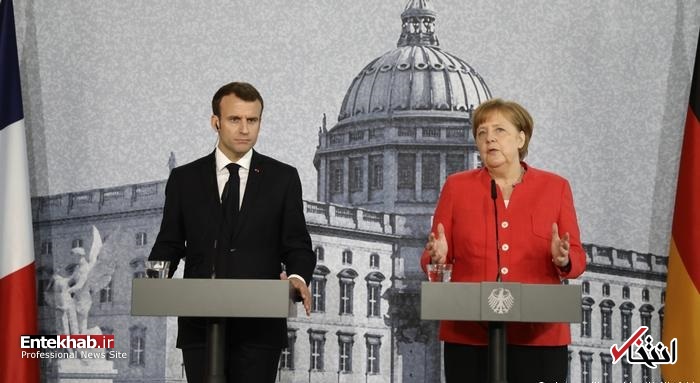 سران آلمان و فرانسه بر وحدت اروپایی تاکید کرند