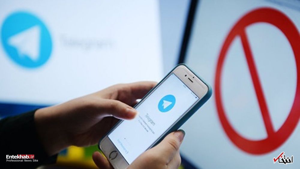 خداحافظی رسمی بسیاری از مسئولان با تلگرام