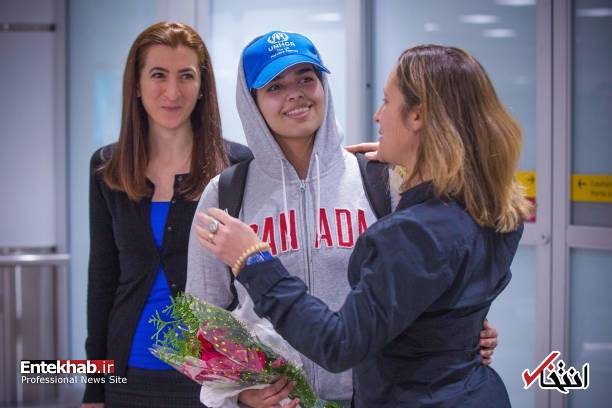 عکس/ استقبال از دختر پناهجوی عربستانی در کانادا