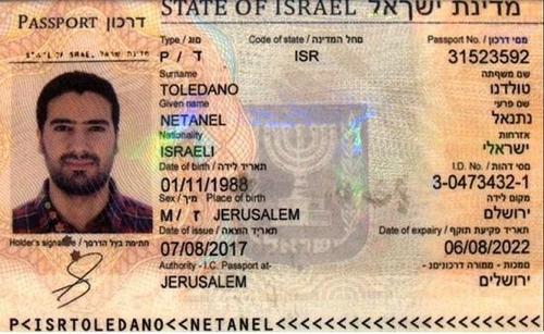 جزئیات بازداشت ۲ ایرانی در آرژانتین با گذرنامه جعلی اسرائیل