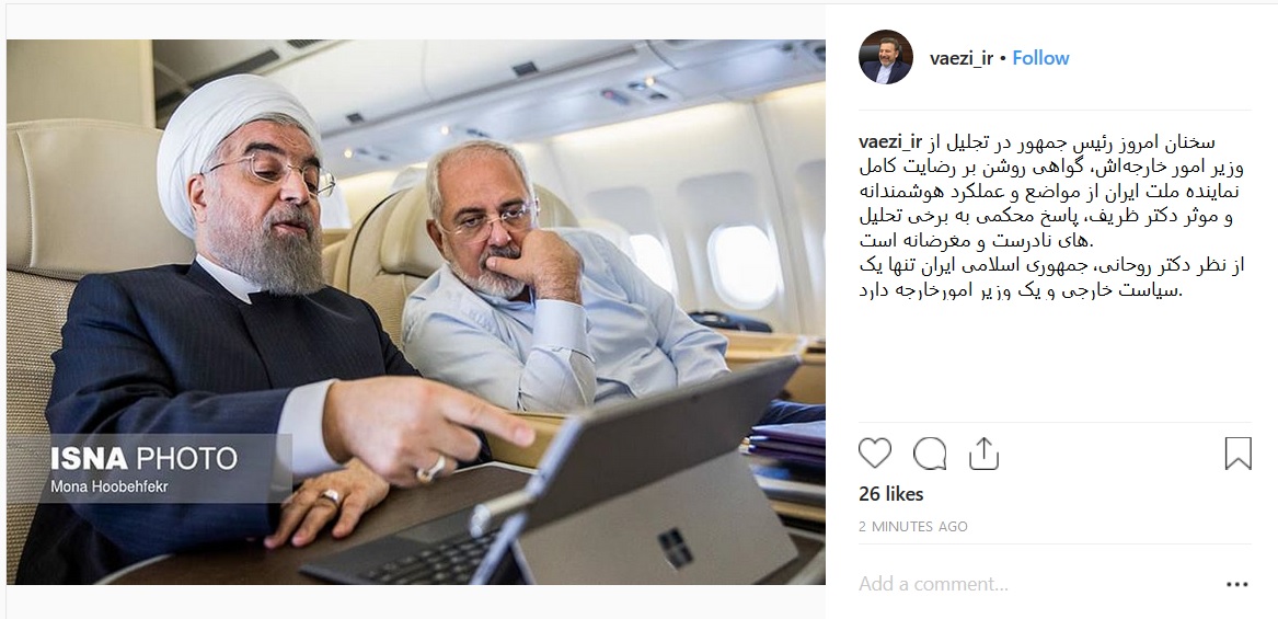 واکنش واعظی به استعفای ظریف: از نظر روحانی، ایران تنها یک سیاست خارجی و یک وزیرخارجه دارد