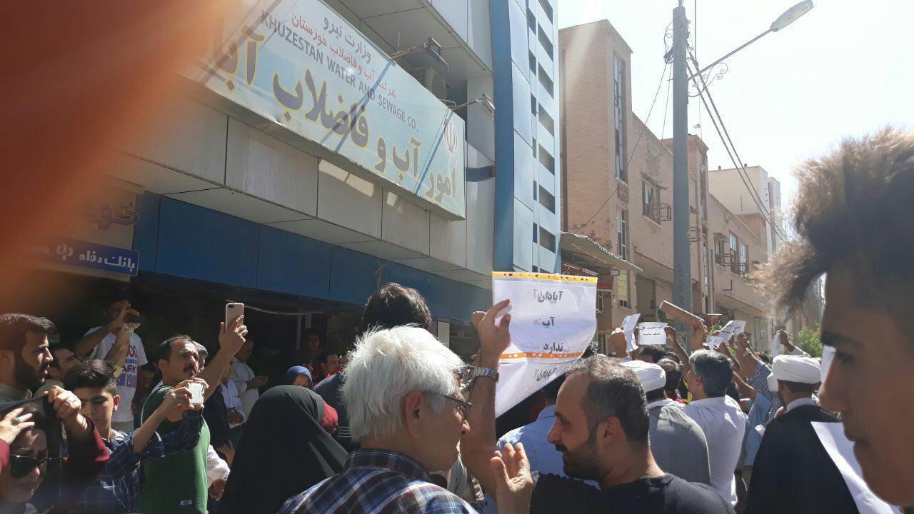 تجمع در اعتراض به شور شدن آب شرب/نماینده مجلس: آب برای شهروندان خرمشهر و آبادان رایگان شد+عکس تجمع در اعتراض به شور شدن آب شرب/نماینده مجلس: آب برای شهروندان خرمشهر و آبادان رایگان شد+عکس