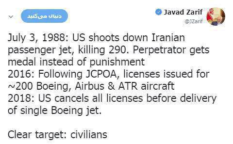 ظریف: سال ۱۹۸۸ آمریکا هواپیمای ایرانی را ساقط می‌کند و ۲۹۰ نفر را می‌کشد/ به جای آن که با مسئول این حمله برخورد شود، به او مدال افتخار دادند