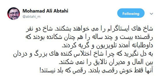 واکنش «ابطحی» و «عبدی» به دستگیری دختر اینستاگرامی