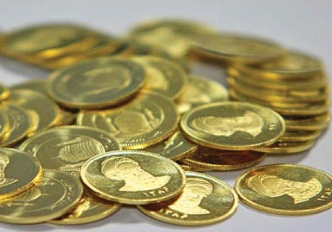سکه دوباره گران شد/افزایش ۶۵هزار تومانی قیمت سکه طرح جدید