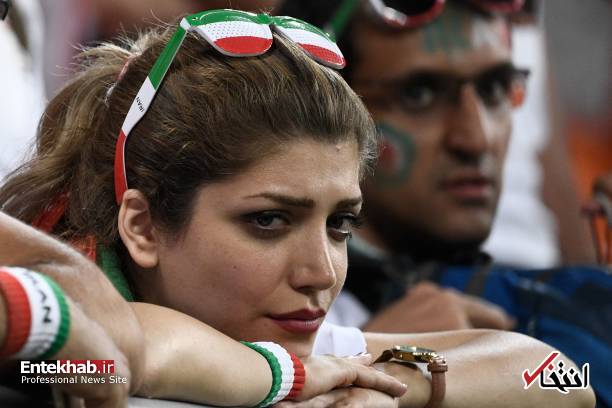 تصاویر : تماشاگران ایرانی دیدار ایران و پرتغال تصاویر : تماشاگران ایرانی دیدار ایران و پرتغال