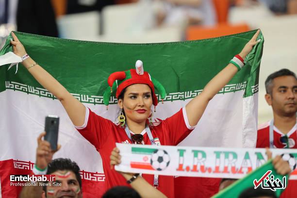 تصاویر : تماشاگران ایرانی دیدار ایران و پرتغال تصاویر : تماشاگران ایرانی دیدار ایران و پرتغال