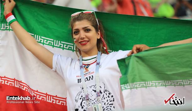تصاویر : تماشاگران ایرانی دیدار ایران و پرتغال تصاویر : تماشاگران ایرانی دیدار ایران و پرتغال